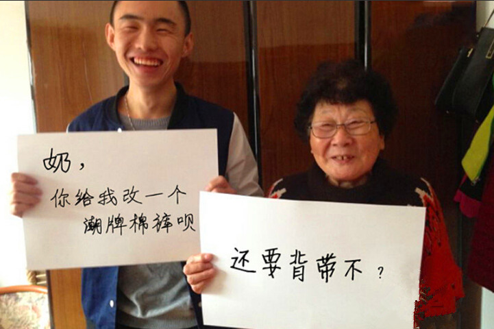 “祖孙温馨对话”网络走红戳中泪点 早已感动cry