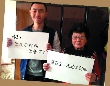 “祖孙温馨对话”