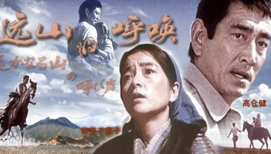 日本影星高仓健去世 《铁道员》诠释其人生美学