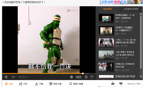 百元哥小红帽的【一百块钱不给我还要打我】PK金华初一女生的搞笑微视频 逗比的世界真精彩！ 