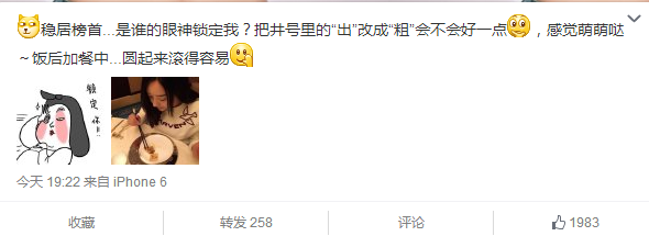QQ截图20141118234933