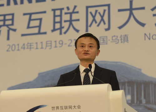 马云：互联网是人类共同发展的机遇