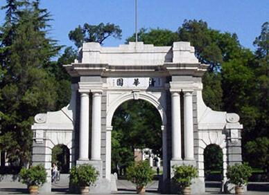 中国两岸四地大学百强排名出炉 清华成中国大学“首富”