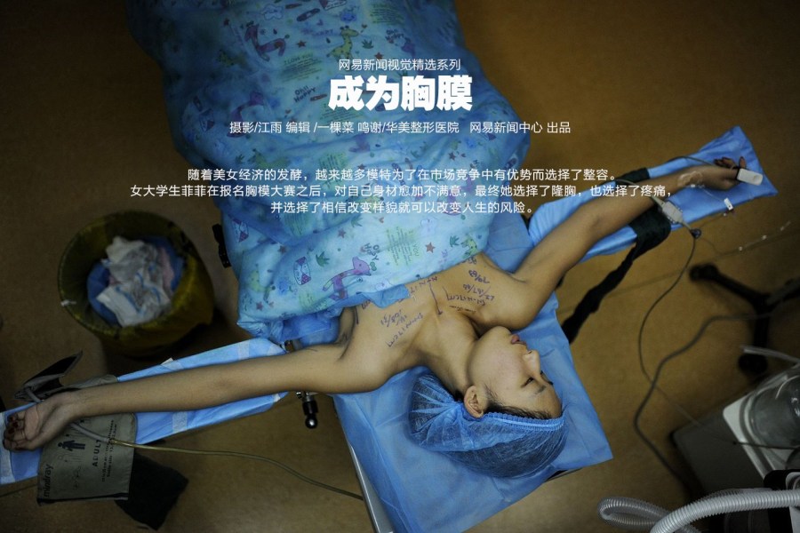 图片故事：为了成为胸模！