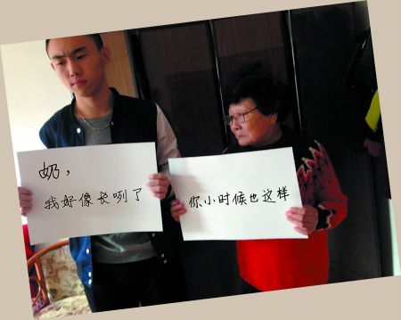 “最温馨祖孙对话”戳人泪点 亲人若在常回家看看