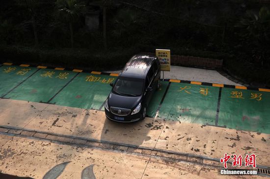 重庆一景区设“富二代”、“御姐”等专用停车位