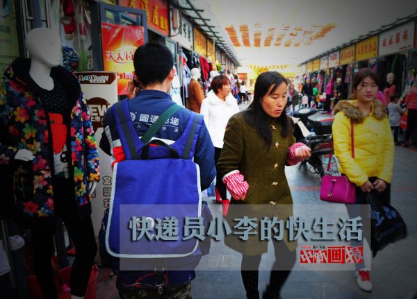 李克强到访中国“网店第一村” 称不愧“第一村”