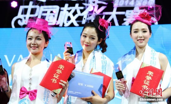 “中国校花”大赛韩国女生夺冠 因雪糕照走红