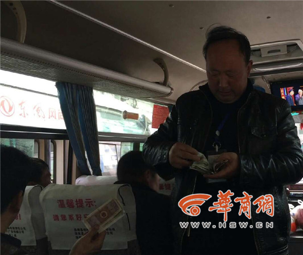 洛南客运班车私自加价 乘客未出站就得加钱