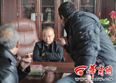高息吸纳数百市民资金 西安一担保公司负责人失联
