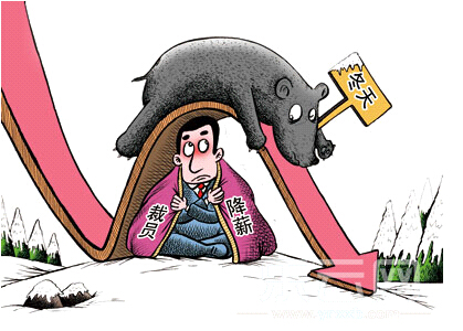 72家央企名单改革出炉 多数负责人薪酬将会下降