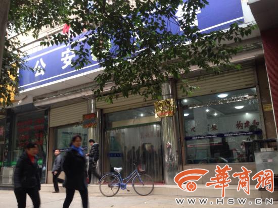 大白天 宝鸡市车管所业务大厅被盗数千元