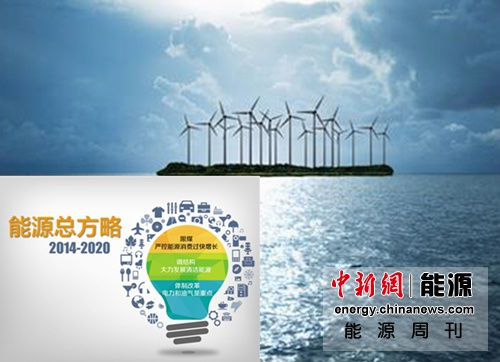 能源周刊:我国将清理违规水电附加费 核电重启或加速
