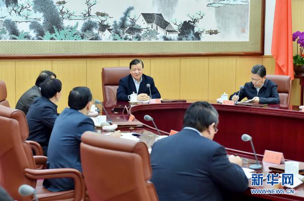 刘云山主持召开从严治党从严管理干部调研座谈会