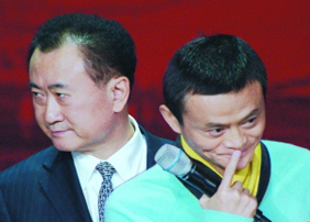 万达上市王健林秒杀马云 首富不是那么好当的