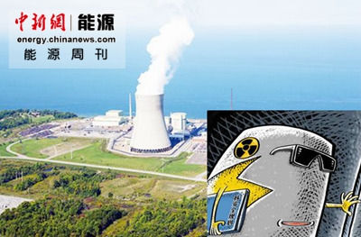 能源周刊:我国将清理违规水电附加费 核电重启或加速