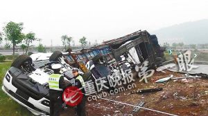 重庆一拖挂车侧翻 所载价值200万路虎被压扁(图)