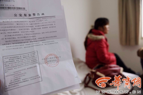 丈夫吸毒刷爆信用卡 妻子无力偿还求帮助