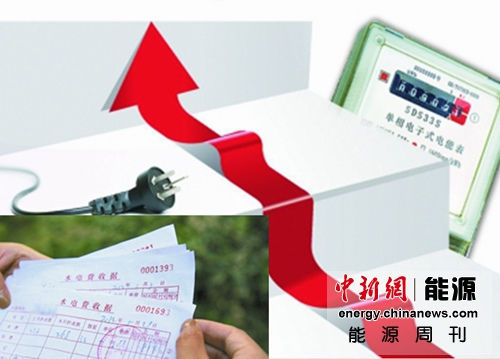 中国将清理违规水电附加费 核电重启或加速