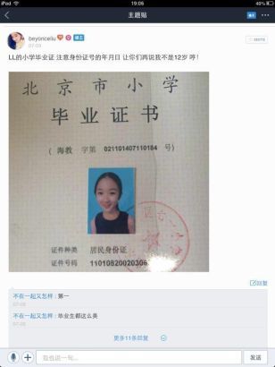 点击图片进入下一页