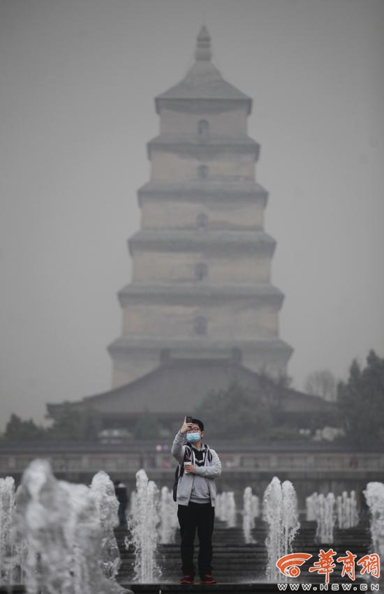 持续雾霾袭西安 游客：在大雁塔发射前留影