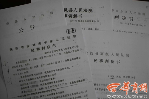 12年80余万工程款无着落 终审胜诉却难执行