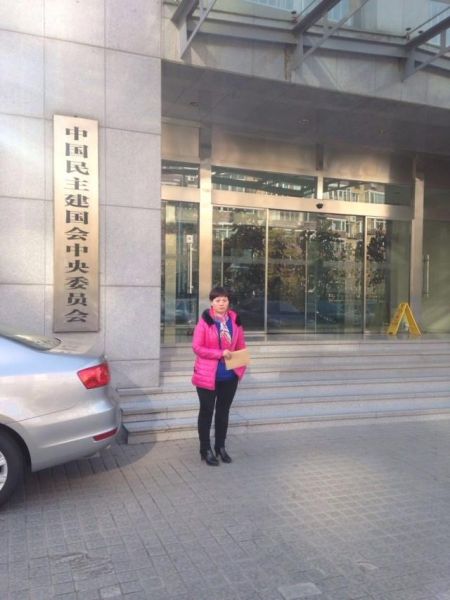 蓝翔校长之妻举报丈夫 进京向全国人大举报（图）