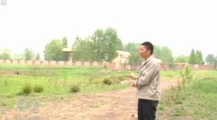 嫌犯曹某