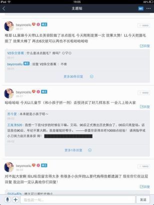 点击图片进入第一页