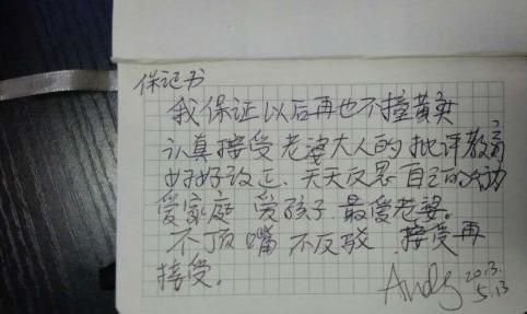 黄毅清发长文与黄奕讲和 揭明星们的狗血剧情(视频/组图)