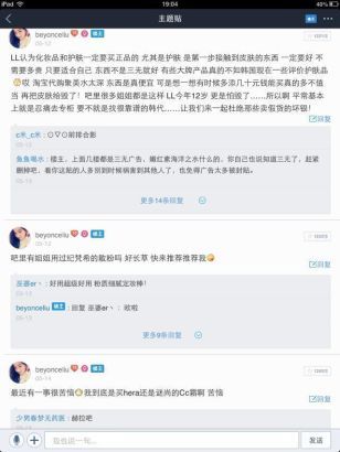 点击图片进入下一页