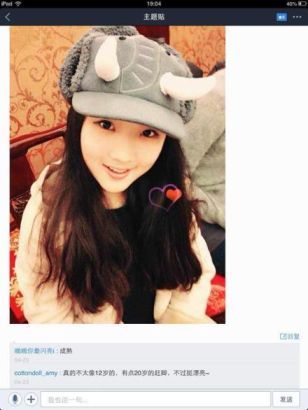 点击图片进入下一页