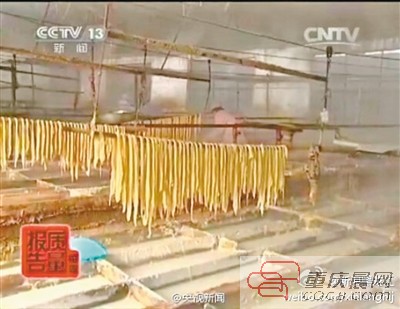 制作毒腐竹的工厂。