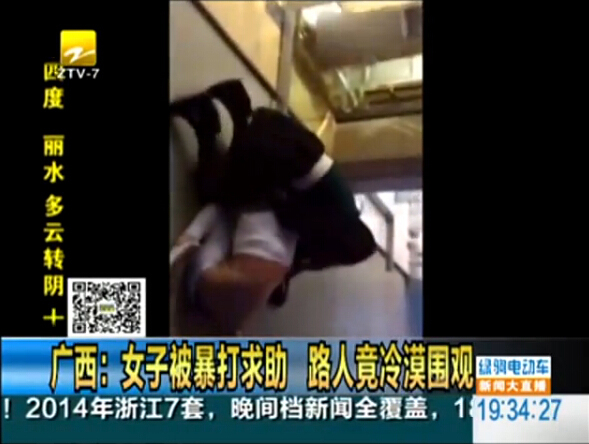 女子遭扒衣殴打不断求助 路人：“等我拍完照！”