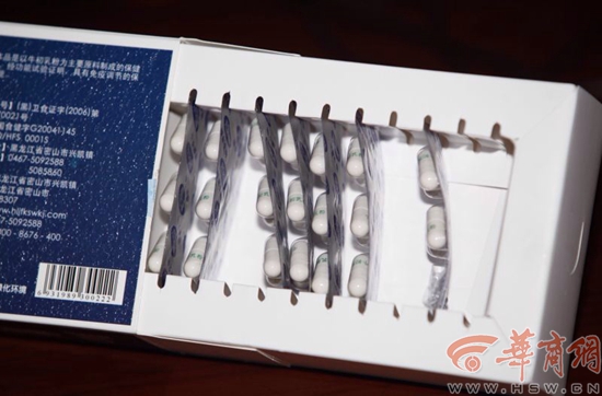 年轻娃一口一个爷爷 老人买了近万元保健品