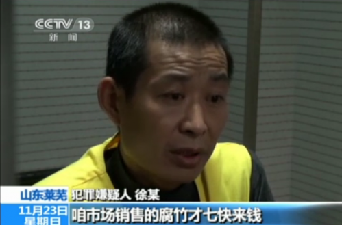 毒腐竹案制售地点涉及山东等七省