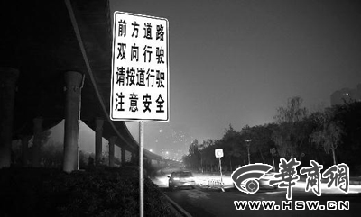 灞桥交警将百米单行道划成双向车道 网友:太特权