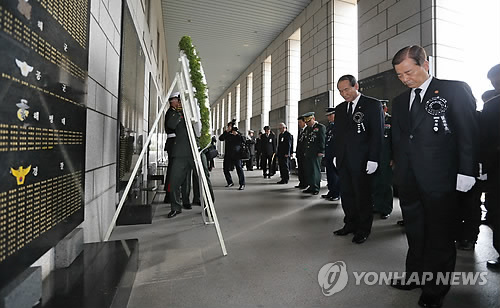韩国举行延坪岛炮击事件四周年纪念活动