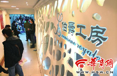 伯爵工房老板欠款近3000万后失联 靠卖手机起家