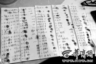 近期投资担保公司频出问题 防骗牢记6个“别相信”