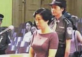 山西晋中市委原副书记张秀萍与他人通奸被双开(图)