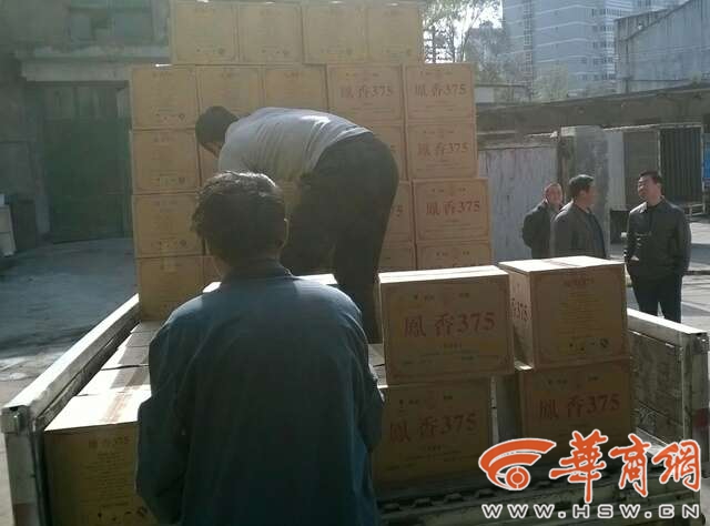 西凤酒.jpg