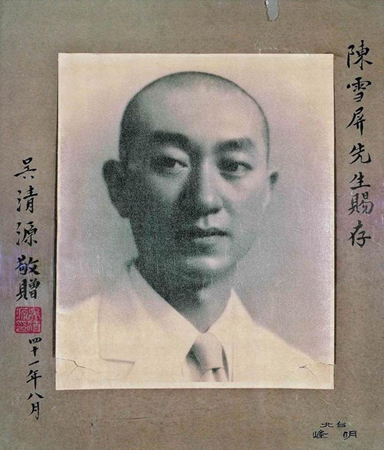 吴清源为什么加入日本国籍?自述:为孩子前途着想