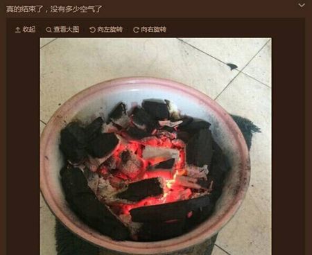 直播烧炭自杀引关注 四川警方救援已抢救无效(图)