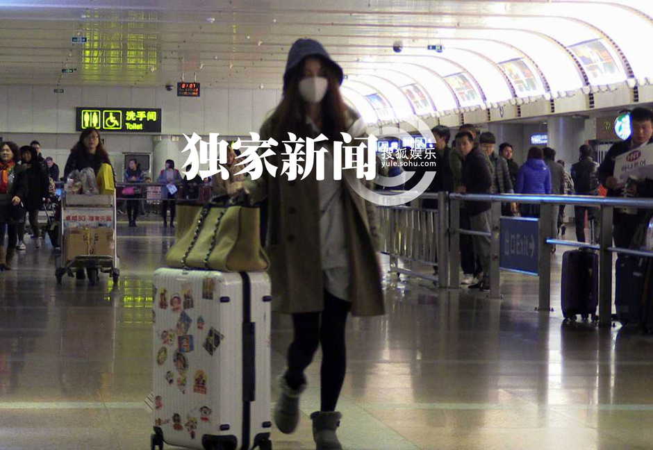 姚笛深夜独自返京 戴口罩遮素颜