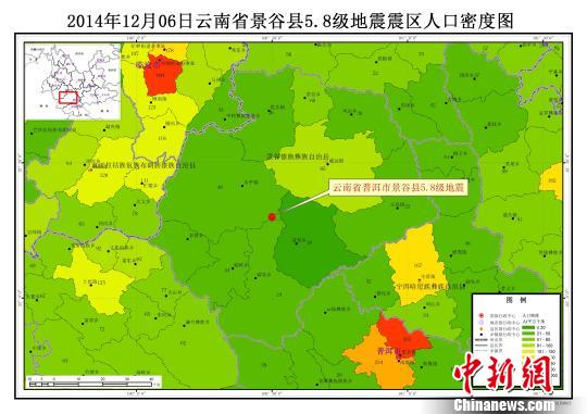 图为震中人口密度图 资料 摄