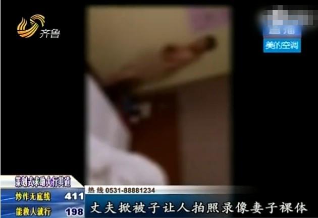 男子率众捉奸 暴打男小三后让众人拍妻子裸照