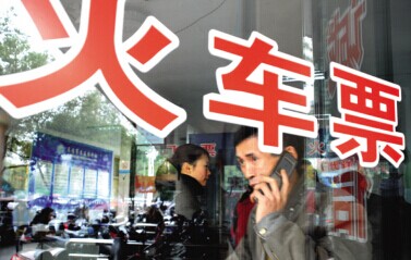 春运车票发售 首日南充火车票网络发售超5000张 春运车票发售 首日南充火车票网络发售超5000张