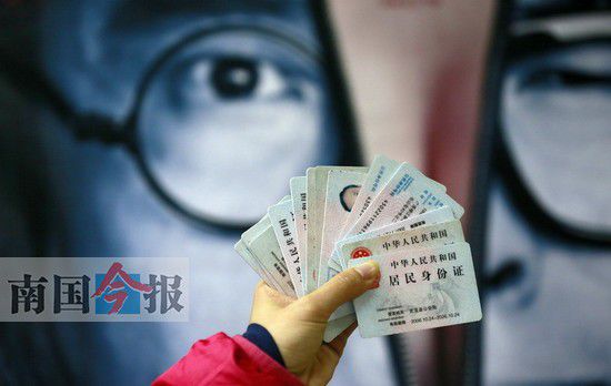 二代身份证存缺陷 失主被冒用身份成肇事车"车主"