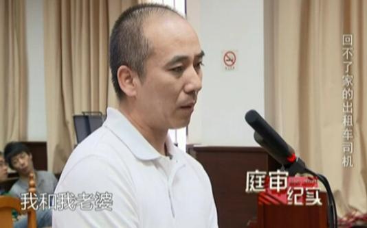 回不了家的出租车司机 为保护老婆捅伤3名醉汉